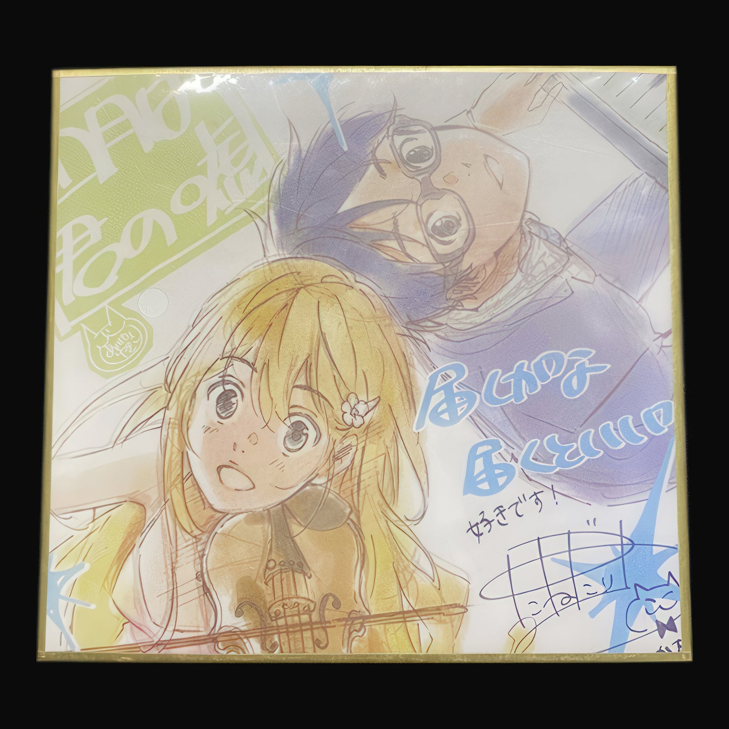 四月は君の嘘 宮園 かをり 1/4スケール 塗装済み完成品フィギュア